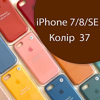 Чохол Silicone case для iPhone 7, iPhone 8 (коричневий №37)