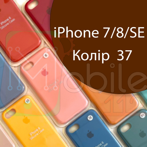 Чохол Silicone case для iPhone 7, iPhone 8 (коричневий №37)