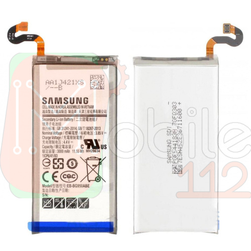 Акумулятор Samsung EB-BG950ABE оригінал Китай Galaxy S8 G950F 3000 mAh