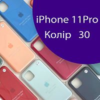 Чехол Silicone case для IPhone 11 pro (фиолетовый - №30)