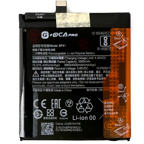 Акумулятор Xiaomi BP41 Mi 9T, Redmi K20 (оригінал G+OCA Pro 4000 mAh)