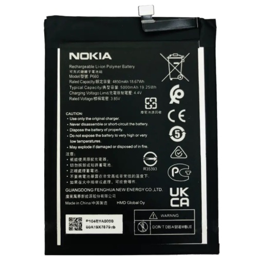 Акумулятор Nokia P660 G50 (оригінал Китай 5000 mAh)