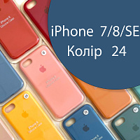 Чехол Silicone case для iPhone SE 2020 (синій №24)