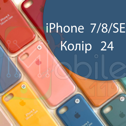 Чехол Silicone case для iPhone SE 2020 (синій №24)