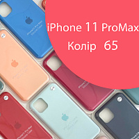 Чохол Silicone case для IPhone 11 pro Max (рожевий №65)