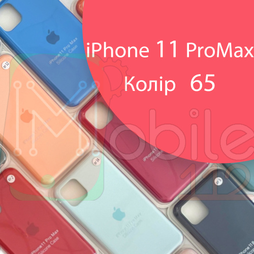 Чохол Silicone case для IPhone 11 pro Max (рожевий №65)