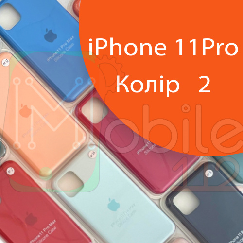 Чохол Silicone case для IPhone 11 pro (помаранчевий - №2)