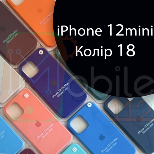 Чохол Silicone case для iPhone13 Mini (чорний №18)