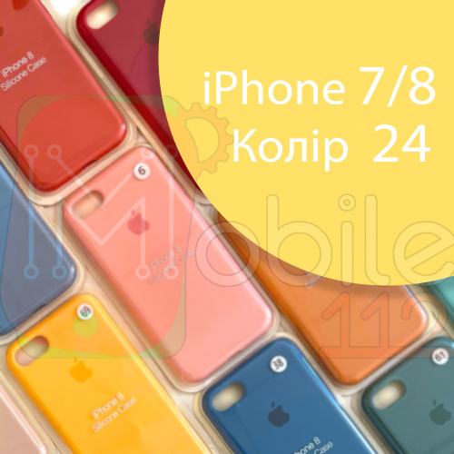 Чехол Silicone case для iPhone 7/8 оригинал (желтый lemonade №24)