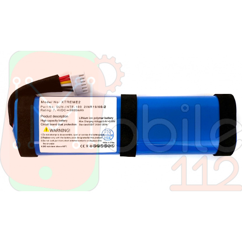 Аккумулятор JBL Sun-Inte-103 Xtreme 2 (оригинал Китай 6800 mAh)