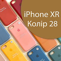 Чохол Silicone case для iPhone XR (коричневий №28)