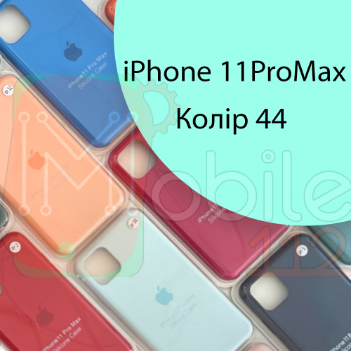 Чохол Silicone case для IPhone 11 pro Max (зелений №44)