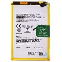 Акумулятор Oppo BLPA49 A60 CPH2631 (оригінал Китай 5000 mAh)