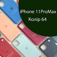 Чохол Silicone case для IPhone 11 pro Max (зелений №64)