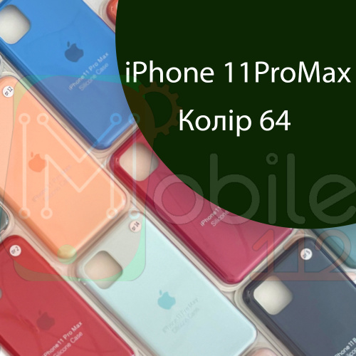 Чохол Silicone case для IPhone 11 pro Max (зелений №64)