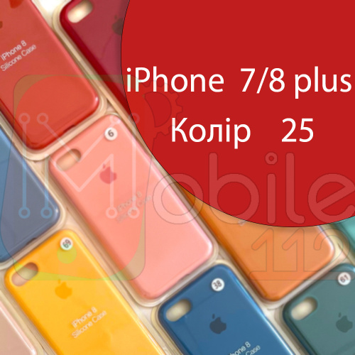 Чохол Silicone case для iPhone 7 Plus, iPhone 8 Plus оригінал (червоний red raspberry №25)