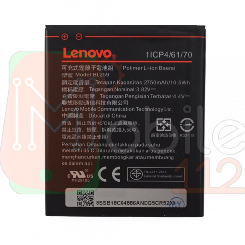 Акумулятор Lenovo BL259 оригінал Китай A6020a40 Vibe K5, A6020a46 Vibe K5 Plus 2750mAh