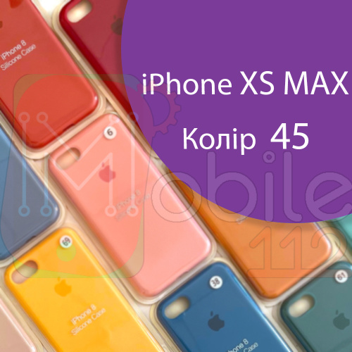 Чохол Silicone case для iPhone XS Max (фіолетовий №45)