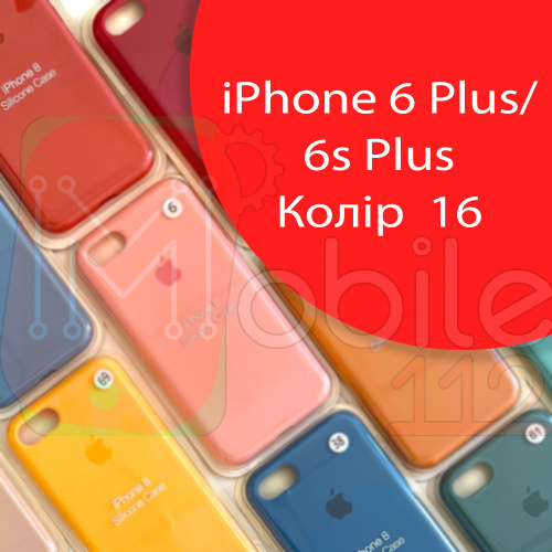 Чехол Silicone case для iPhone 6 Plus, 6S Plus (красный №16)