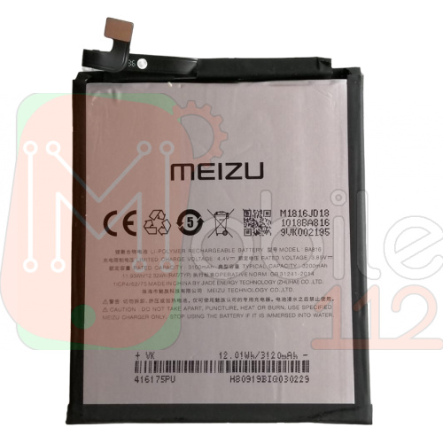 Акумулятор Meizu BA816 M8 Lite M816H (оригінал Китай 3200 mAh)