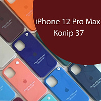 Чохол Silicone case для iPhone 12 Pro Max (коричневий №37)