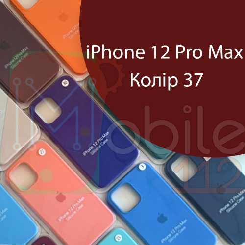 Чохол Silicone case для iPhone 12 Pro Max (коричневий №37)