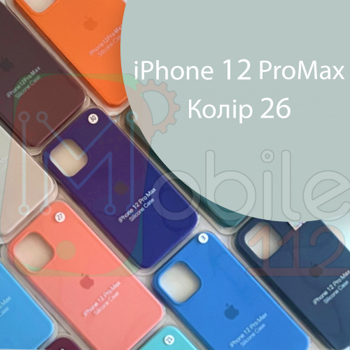 Чохол Silicone case для iPhone 12 Pro Max (сірий №26)