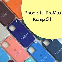 Чохол Silicone case для iPhone 12 Pro Max (жовтий №51)