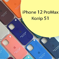 Чохол Silicone case для iPhone 12 Pro Max (жовтий №51)