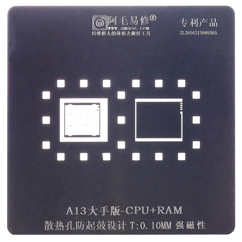 BGA - трафарет (для реболлінгу) Amaoe CPU-A13 товщина 0.10 мм