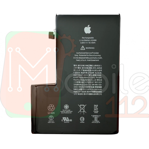 Аккумулятор Apple iPhone 12 Pro Max  (оригинал Китай 3687 mAh)