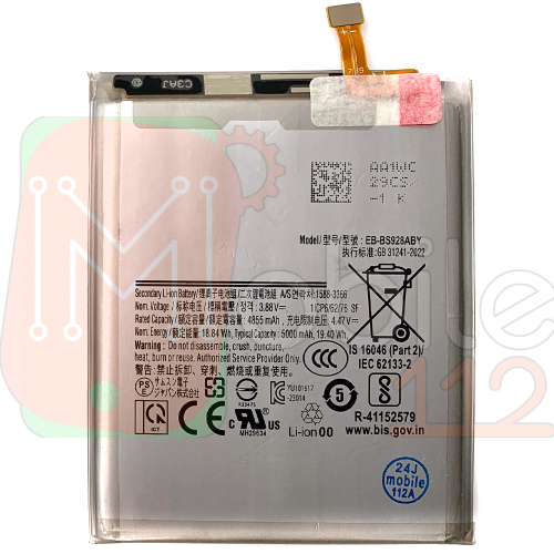 Акумулятор Samsung EB-BS928ABY Galaxy S24 Ultra (оригінал Китай 5000 mAh)