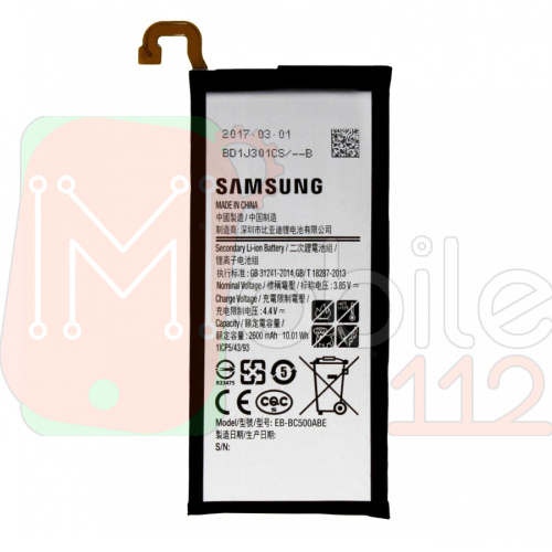 Акумулятор Samsung EB-BC500ABE оригінал Китай Galaxy C5 C5000 2600 mAh