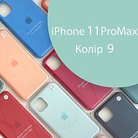 Чохол Silicone case для IPhone 11 pro Max оригінал (зелений beryl №9  )