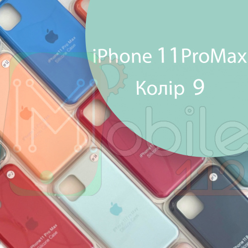 Чохол Silicone case для IPhone 11 pro Max оригінал (зелений beryl №9  )