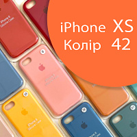 Чохол Silicone case для iPhone X, iPhone XS (помаранчевий №42)