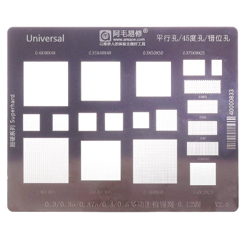 BGA - трафарет (для реболлінгу) Amaoe - діапазон 0,3 - 0,5 мм, товщина 0,12 мм