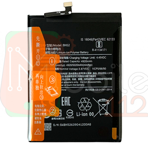 Акумулятор Xiaomi BN52 оригінал Китай Redmi Note 9 Pro M2003J6B2G 5020 mAh