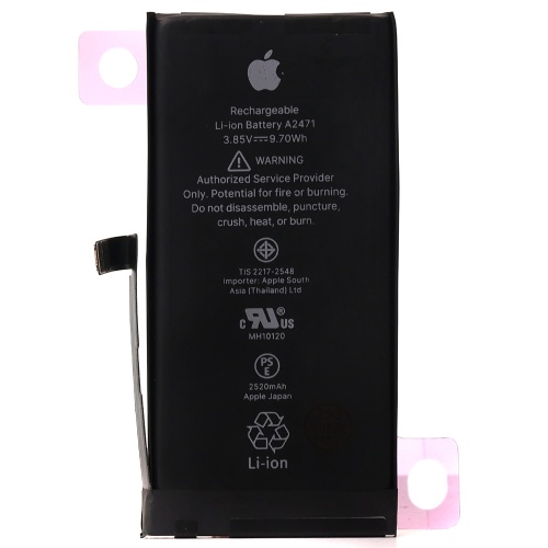 Акумулятор Apple iPhone 12 Mini (без помилки з лого - оригінальна деталь)