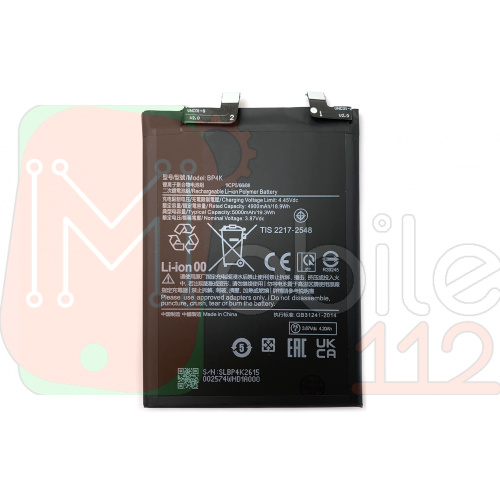 Акумулятор Xiaomi BP4K Redmi Note 12 Pro 5G Note 12 Turbo, Poco F5, Poco X5 Pro 5G (AAA)