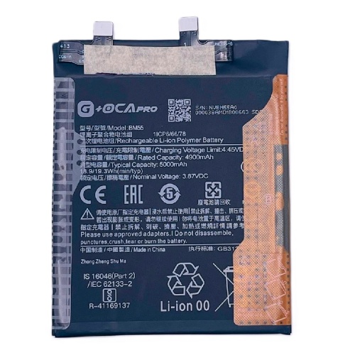Акумулятор Xiaomi BM55 Mi 11 Pro, Mi 11 Ultra (оригінал G+OCA Pro 5000 mAh)