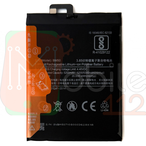 Акумулятор Xiaomi BM50 якість AAA Mi Max 2