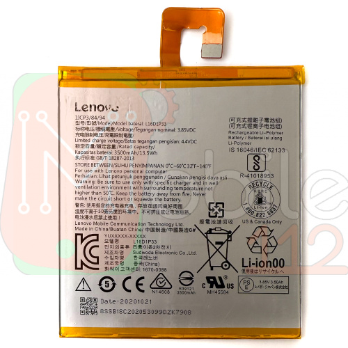 Акумулятор Lenovo L16D1P33 оригінал Китай Tab 4 7.0" TB-7504, M7 7.0" TB-7305 3500 mAh
