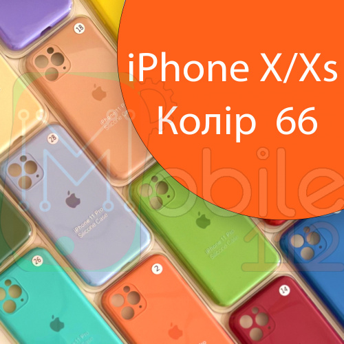 Чохол Silicone case для iPhone X, iPhone XS (помаранчевий №66)