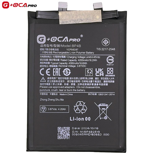 Акумулятор Xiaomi BP4B 12 Lite (оригінал G+OCA Pro 4300 mAh)
