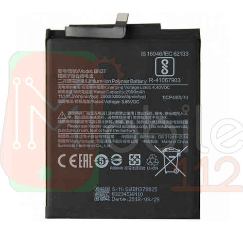 Акумулятор Xiaomi BN37 якість AAA Redmi 6 6A M1804C3DG M1804C3DH M1804C3DI