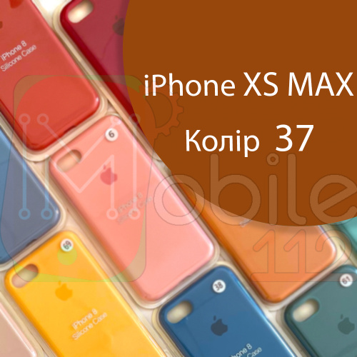 Чехол Silicone case для iPhone XS Max (коричневый №37)