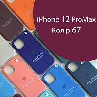 Чохол Silicone case для iPhone 12 Pro Max (бордовий №67)