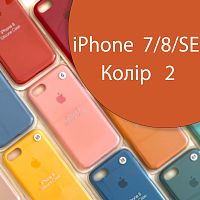 Чехол Silicone case для iPhone SE 2020 (помаранчевий №2)