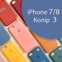 Чехол Silicone case для iPhone 7/8 оригинал (синий azure №3)